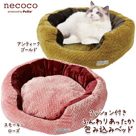 楽天市場 猫 ベッド ブランドヤマヒサ の通販