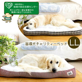楽天市場 大型犬 ベッド マット 寝具 犬用品 ペット ペットグッズの通販 楽天市場 大型犬 ベッド マット 寝具 犬用品 ペット ペットグッズの通販