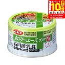 ポイント最大10倍！7/19 20:00〜7/26 01:59まで｜デビフペット カロリーエースプラス 猫用 離乳食 ささみペースト 85g