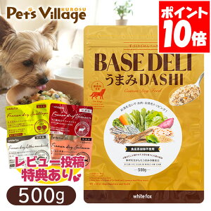 �z���C�g�t�H�b�N�X ��Â��育�͂�x�[�X �x�[�X�f�� BASE DELI ���܂݃_�V 500g ��������