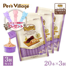 公認店 ニュートロ 猫おやつ ツナフレーク入り とろけるツナ＆エビ 20本入り×3個