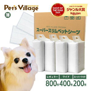 ybgV[c ^ X[p[XV[c 1P[X M[ 800 Ch 400 X[p[Ch 200 PTSypz [gCV[g] ܂Ƃߔ IWi ybgV[g gCV[c 