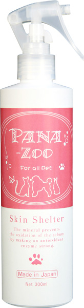 PANA-ZOO パナズー スキンシェルター 300ml （スキンケア用品 スキンケアスプレー お手入れ用品）（犬用品 猫用品 猫 ねこ・ネコ ペット用品）