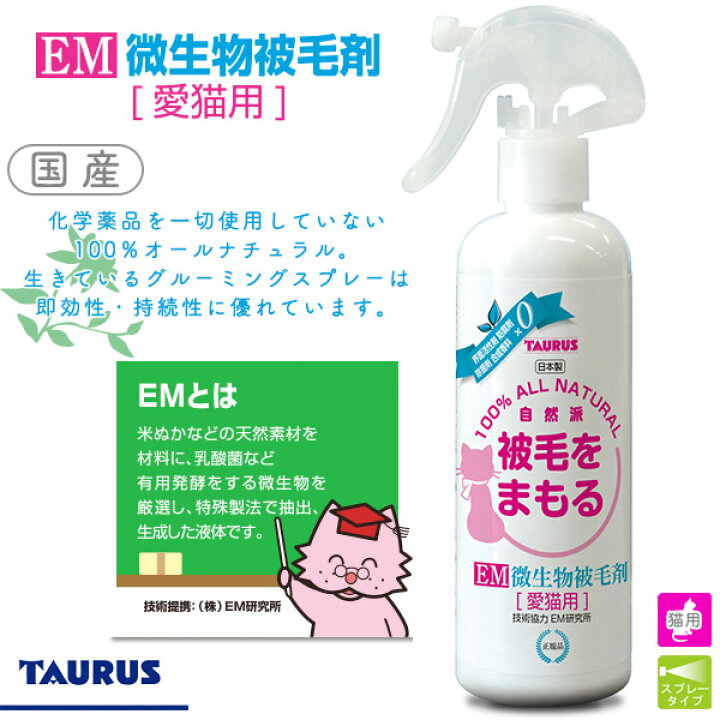 市場 キンペックス ブラッシング スプレー ショーシーン 犬 0ml グルーミング 犬用