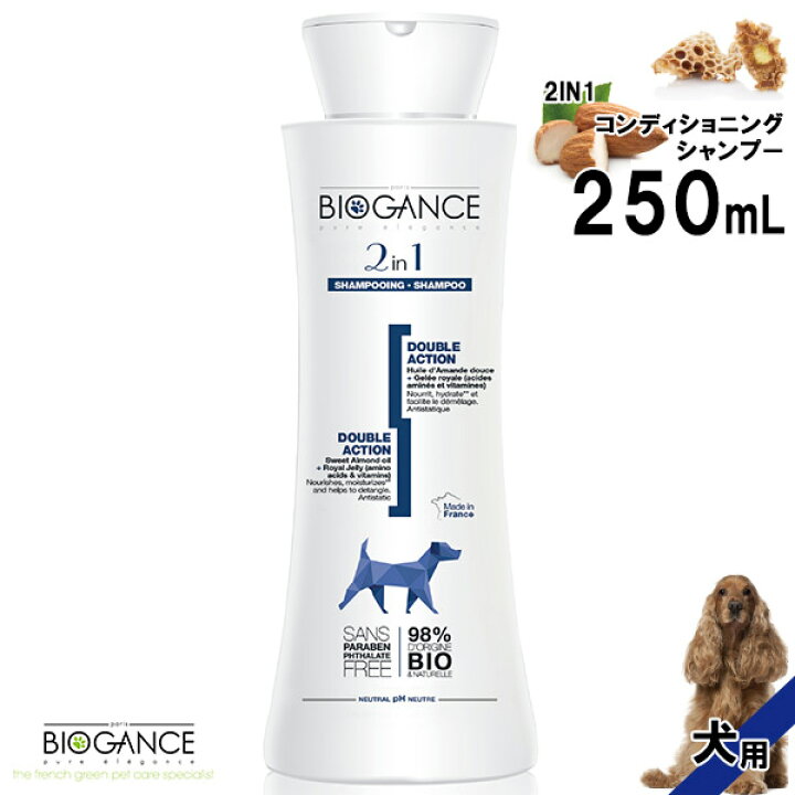 市場 バイオガンス パラベンフリー ウサギ ケア 兎 ラビット うさぎ 小動物 お手入れ Ino ローション 100ml