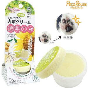 猫 シャンプー 無添加の人気商品 通販 価格比較 価格 Com