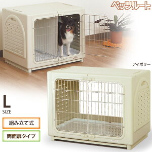 ステンレス ケージ 犬の人気商品 通販 価格比較 価格 Com
