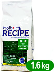 Holistic RECIPE ホリスティックレセピー キャットフード 成猫用 7歳まで 1.6kg