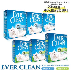 猫砂 エバークリーン 猫砂 小粒 (無香/芳香) 6kg×3個セット ■ 鉱物系 ベントナイト 猫砂 ねこ砂 ネコ砂 Everclean 【あす楽対応】 同梱不可