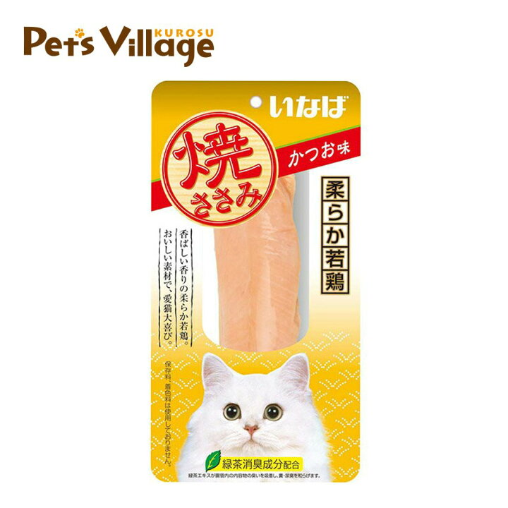 最高級のスーパー いなばペットフード CIAO とろみ ささみ まぐろ ペット用品 猫用 キャットフード カツオ節入り www.tsujide.co.jp 最高級のスーパー いなばペットフード CIAO とろみ ささみ まぐろ ペット用品 猫用 キャットフード カツオ節入り www.tsujide.co.jp