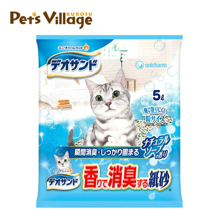 楽天市場】ユニチャーム デオサンド 香りで消臭する紙砂 ナチュラル 
