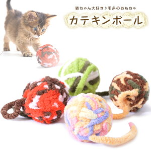 ねこ おもちゃ ボールの人気商品 通販 価格比較 価格 Com
