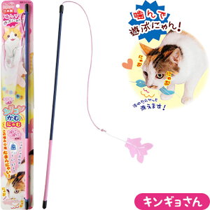 猫 おもちゃ ねこじゃらしの人気商品 通販 価格比較 価格 Com