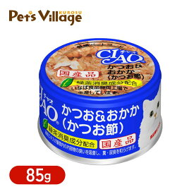 いなば チャオ ホワイティ かつお＆おかか かつお節 85g