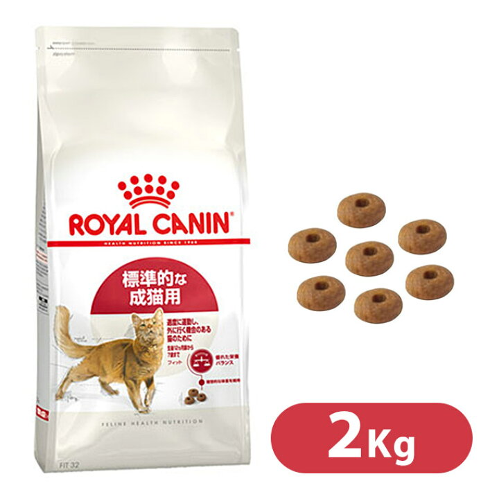 何でも揃う ロイヤルカナン 減量したい成猫用 400g×2個 猫用品 何でも揃う ロイヤルカナン 減量したい成猫用 400g×2個 猫用品