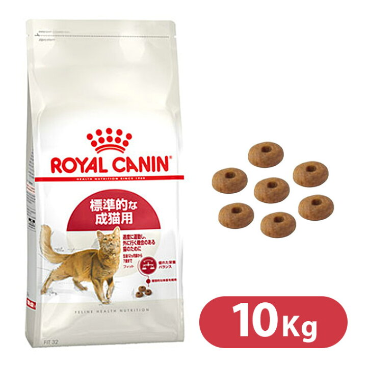 楽天市場】ロイヤルカナン キャットフード FHN フィット 成猫用 10kg 