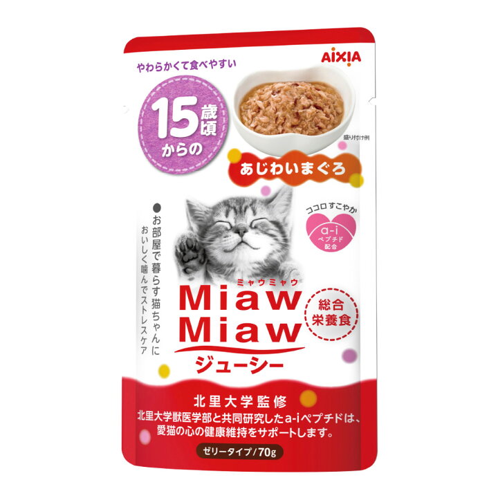 アイシア 15歳からのMiawMiaw ジューシー あじわいまぐろ 70g  ウェットフード レトルトパウチ シニア猫用 キャットフード  ペッツビレッジクロス〜ペット通販