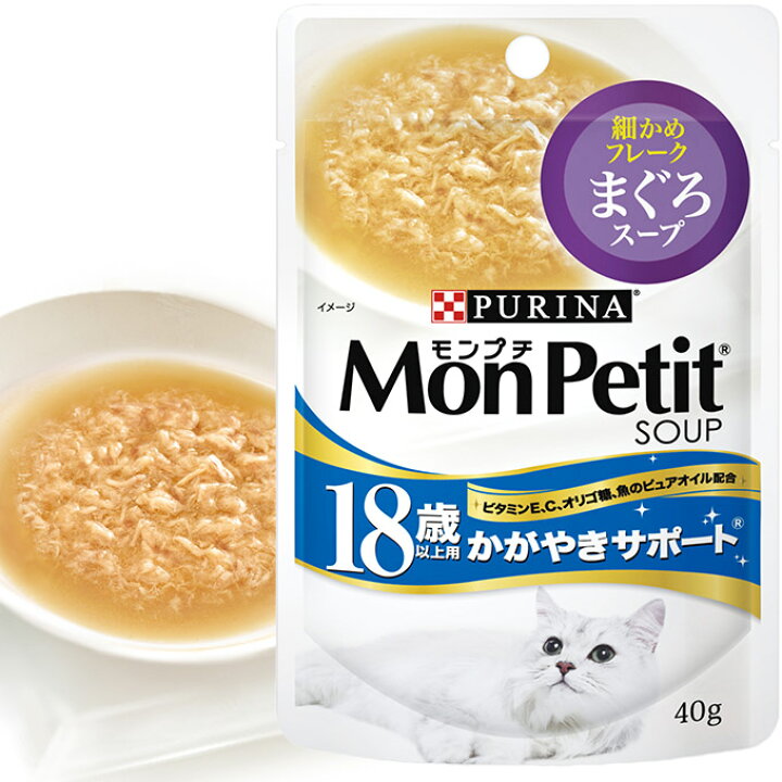 楽天市場 8 1限定全品p2倍 猫のおやつ ネスレ モンプチ 18歳以上用 かがやきサポート まぐろスープ 40g 水分補給 高齢猫シニア 低脂肪 ペッツビレッジクロス ペット通販