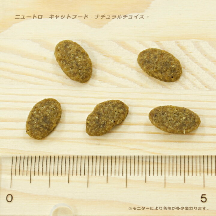 楽天市場】11/1限定全品P2倍&最大1111円オフクーポン|数量限定【おまけ付】ニュートロ ナチュラルチョイス キャットフード 室内猫用 アダルト( 成猫・1歳〜6歳) ターキー 2kg ナチュラルキャットフード nutkset : ペッツビレッジクロス〜ペット通販 楽天市場】11/1限定全品P2倍&最大1111円オフクーポン|数量限定【おまけ付】ニュートロ ナチュラルチョイス キャットフード 室内猫用 アダルト( 成猫・1歳〜6歳) ターキー 2kg ナチュラルキャットフード nutkset : ペッツビレッジクロス〜ペット通販