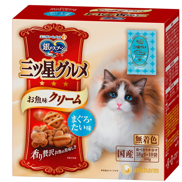 楽天市場 4 7まで 最大400円offクーポン配布中 キャットフード ユニチャーム 銀のスプーン 三ツ星グルメ お魚味クリーム まぐろ たい味 180g 国産 ドライフード 成猫用アダルト 小分け 総合栄養食 ペッツビレッジクロス ペット通販