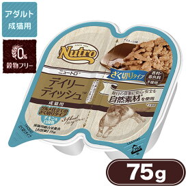 楽天市場 ニュートロ キャットフード キャットフード サプリメント 猫用品 ペット ペットグッズの通販