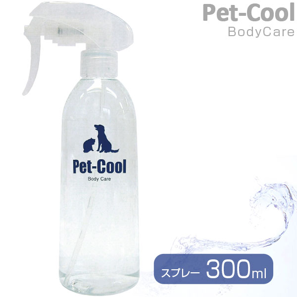 ペットクール Pet-Cool ボディケアスプレー 300ml 浸透力に優れた自然水100％の電気分解水 BodyCare スプレー お手入れ用品 スキンケア用品 ペットグッズ メーカー公式 ペット用品 ボディケア 猫 犬用品 スキンケアスプレー 猫用品 至上 ペット