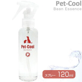 4/25限定 先着クーポン有 ペットクール Pet-Cool Bean Essence　スプレー 120ml RSL