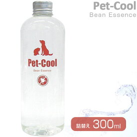 ペットクール Pet-Cool Bean Essence 詰替え 300ml