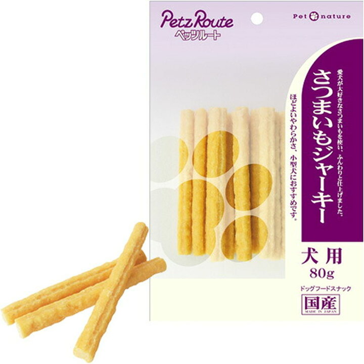 楽天市場 10 25限定 最大p10倍 1000円offクーポン 犬 おやつ ペッツルート さつまいもジャーキー 80g ドッグフード おやつ オヤツ 犬用 ペットフード ペッツビレッジクロス ペット通販