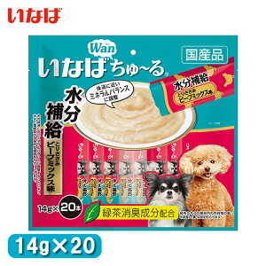 チャオ ちゅーる 犬の人気商品 通販 価格比較 価格 Com