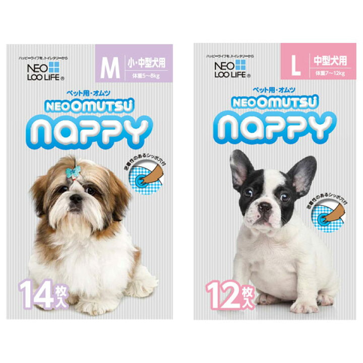 楽天市場 11 5限定 最大p10倍 在庫一掃 訳あり アウトレットセール コーチョー ネオ オムツ Nappy Ssサイズ 18枚 Sサイズ 16枚 Mサイズ 14枚 Lサイズ 12枚 ネオ ルーライフ Neo Loo Life おむつ 介護 おもらし おでかけ 犬用品 ペット用品 楽天市場 11 5限定 最大p10倍 在庫一掃 訳あり アウトレットセール コーチョー ネオ オムツ Nappy Ssサイズ 18枚 Sサイズ 16枚 Mサイズ 14枚 Lサイズ 12枚 ネオ ルーライフ Neo Loo Life おむつ 介護 おもらし おでかけ 犬用品 ペット用品