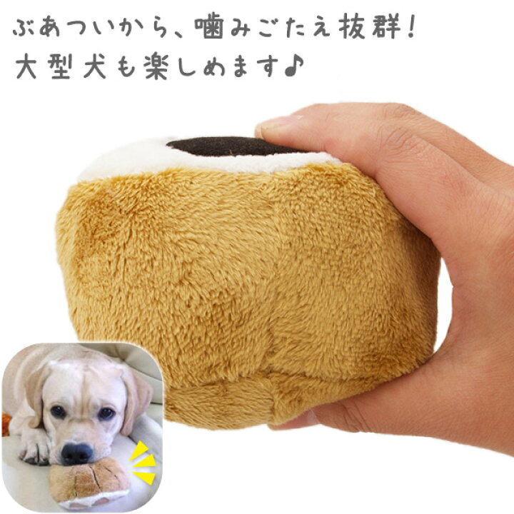楽天市場 8 限定 最大p10倍 1000円offクーポン キンペックス ボアトーイ びっくり ブル足 犬のおもちゃ 犬用おもちゃ ぬいぐるみ 噛む 犬用品 ペット ペットグッズ ペット用品 オモチャ ペッツビレッジクロス ペット通販 楽天市場 8 限定 最大p10倍 1000円offクーポン キンペックス ボアトーイ びっくり ブル足 犬のおもちゃ 犬用おもちゃ ぬいぐるみ 噛む 犬用品 ペット ペットグッズ ペット用品 オモチャ ペッツビレッジクロス ペット通販
