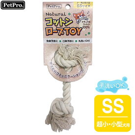 ペットプロ ナチュラルコットンロープTOY SS