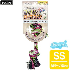 ペットプロ ナチュラルコットンロープTOY SS レインボー