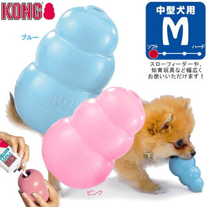 知育玩具 ゴム 犬用おもちゃの人気商品 通販 価格比較 価格 Com
