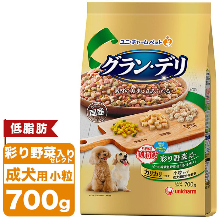 楽天市場 4 7まで 最大400円offクーポン配布中 ドッグフード ユニチャーム グランデリ カリカリ仕立て 成犬用 低脂肪 彩り野菜入りセレクト 700g 国産 ドライフード アダルトライト 小粒 総合栄養食 ペッツビレッジクロス ペット通販