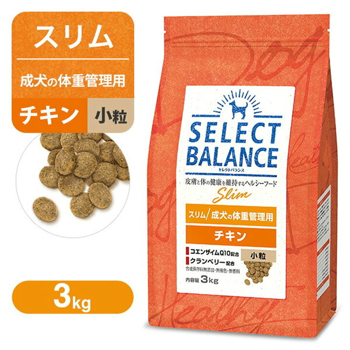 楽天市場 7 10限定 最大p10倍 Pointup セレクトバランス スリム 成犬の体重管理用 チキン 小粒 3kg ドッグフード Select Balance 1才以上の肥満傾向の成犬用 旧 ライト ペッツビレッジクロス ペット通販 楽天市場 7 10限定 最大p10倍 Pointup セレクトバランス スリム 成犬の体重管理用 チキン 小粒 3kg ドッグフード Select Balance 1才以上の肥満傾向の成犬用 旧 ライト ペッツビレッジクロス ペット通販