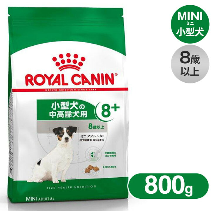 楽天市場 3 25限定 要エントリー 最大p10倍 ロイヤルカナン ドッグフード ミニアダルト 8 中高齢犬用 800g 犬 ドライフード 高齢犬 シニア 小型犬 ペットフード ドックフード ミニアダルト Royal Canin ペッツビレッジクロス ペット通販