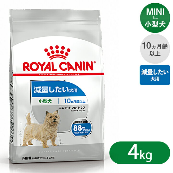 楽天市場】ロイヤルカナン ドッグフード ミニ ライト ウェイト ケア 減量したい犬用 4kg 犬 ドライフード 小型犬用 ROYAL CANIN CCN : ペッツビレッジクロス〜ペット通販 楽天市場】ロイヤルカナン ドッグフード ミニ ライト ウェイト ケア 減量したい犬用 4kg 犬 ドライフード 小型犬用 ROYAL CANIN CCN : ペッツビレッジクロス〜ペット通販