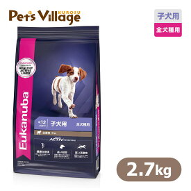 ユーカヌバ ドッグフード パピー ラム＆ライス 子犬用 2.7kg