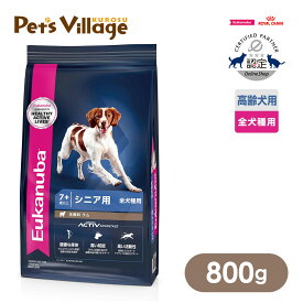 まとめ買いでお得！ユーカヌバ シニア ラム＆ライス 全犬種用 800g