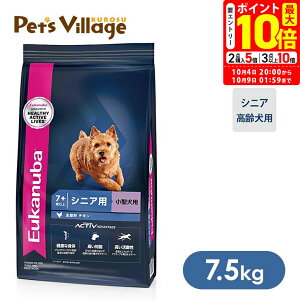 |Cgő10{I10/4 20:00`10/9 01:59܂Łb܂ƂߔłI[Jko hbOt[h X[ VjA ^ 7.5kg