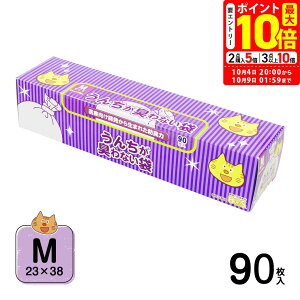 |Cgő10{I10/4 20:00`10/9 01:59܂Łb񂿂LȂ BOS lRp M 90
