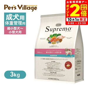 |CgSi2{I10/1bFX j[g Vv ^`^p ̏dǗp 3kg ͂  yVv(Supremo)z[hbOt[h]