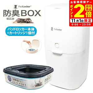 |CgSi2{I11/1bpbhbJ[ PadLocker |bg{ 