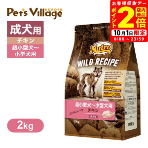 |CgSi2{I10/1bFX j[g ChVs ^`^p p `L 2kg ͂  yChVs(WILD RECIPE)z[hbOt[h]