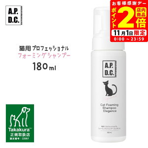 |CgSi2{I11/1bAPDC Lp vtFbVi tH[~OVv[ GKX 180ml VYƁyA.P.D.C.z[LpPApi] K戵X