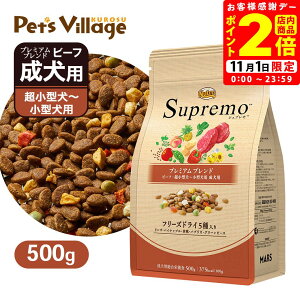 |CgSi2{I11/1b FX j[g Vv ^`^p p v~Auh r[t 500g ͂  yVv(Supremo)z[hbOt[h]