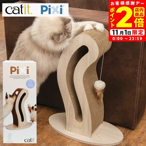 GEX Catit Pixi XNb`[Cat Tail LpyWFbNXz [܂Ƃ] LbgCbg