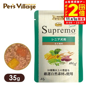 |CgSi2{I11/1bFX j[g Vv ~j pE` VjAp 35g ͂  yVv(Supremo)z[hbOt[h]